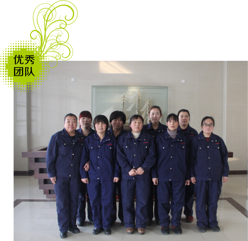 装配2组-河北yd2333云顶电子游戏医疗设备有限公司