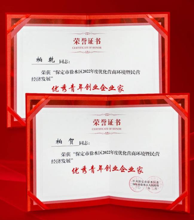 徐水区优化营商环境暨民营经济发展大会,yd2333云顶电子游戏集团