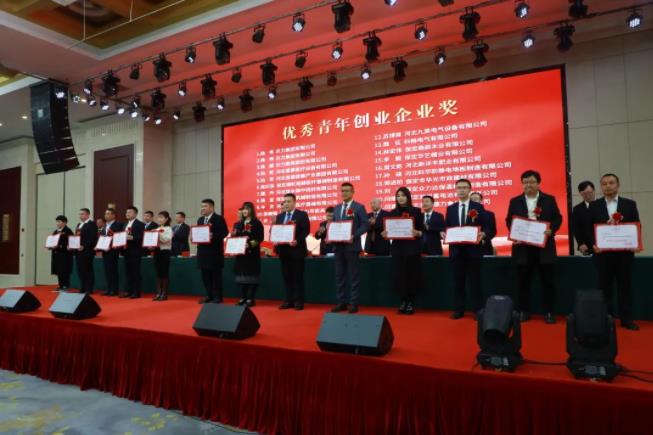 徐水区优化营商环境暨民营经济发展大会,yd2333云顶电子游戏集团